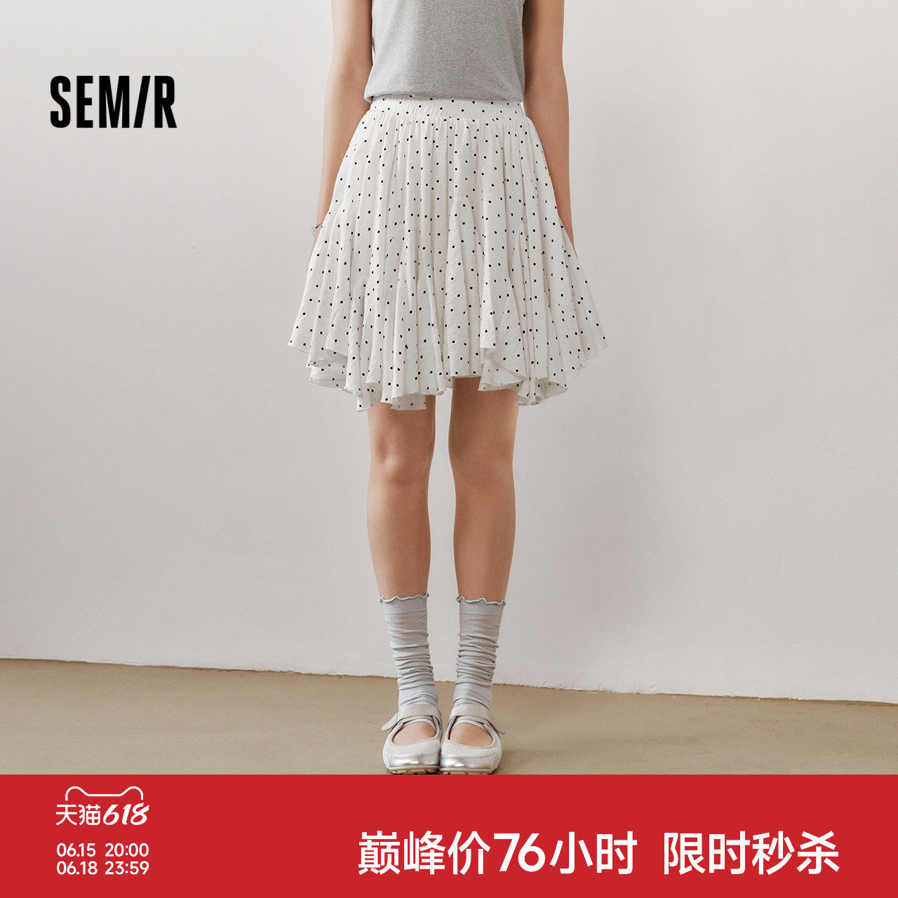 森马法式设计感拼接波点半身裙女