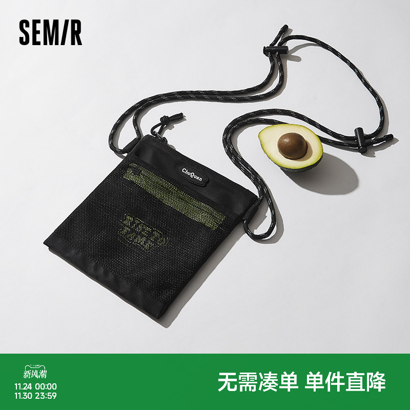 森马斜挎包男潮流户外风手机包时尚印花抽绳斜挎包精致情侣单肩包