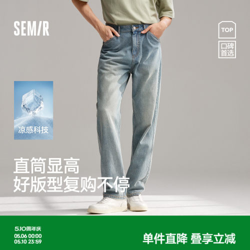 森马复古水洗时尚经典牛仔长裤男