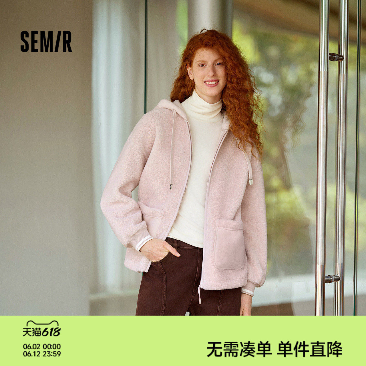森马外套女仿羊羔毛摇粒绒双面穿宽松上衣2025冬新款卫衣夹克女装