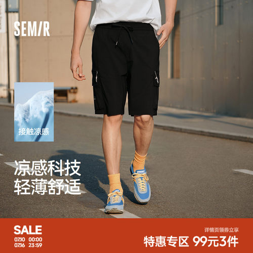 森马工装短裤宽松直筒休闲中裤男
