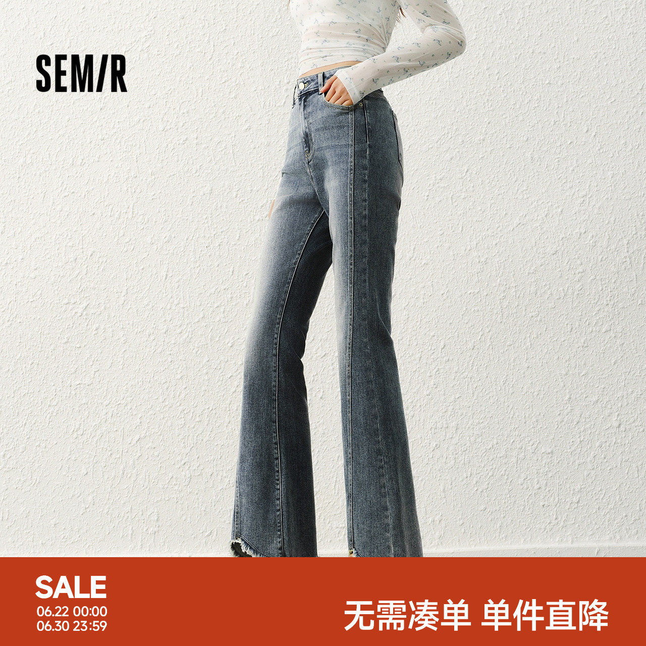 森柔|森马牛仔裤女春分割毛边喇叭裤显腿长潮流个性港风潮酷长裤