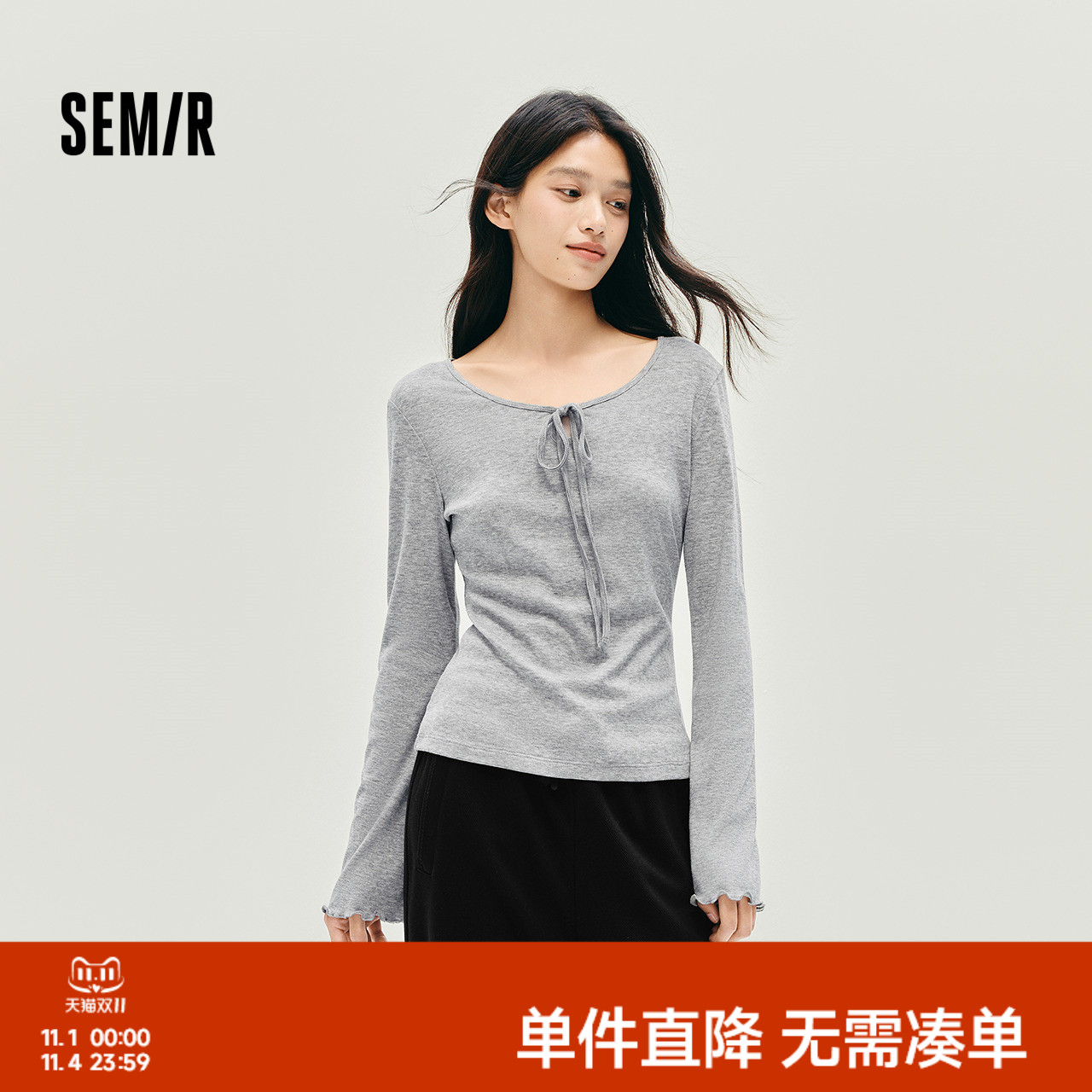 森马两面穿U领木耳边长袖T恤女