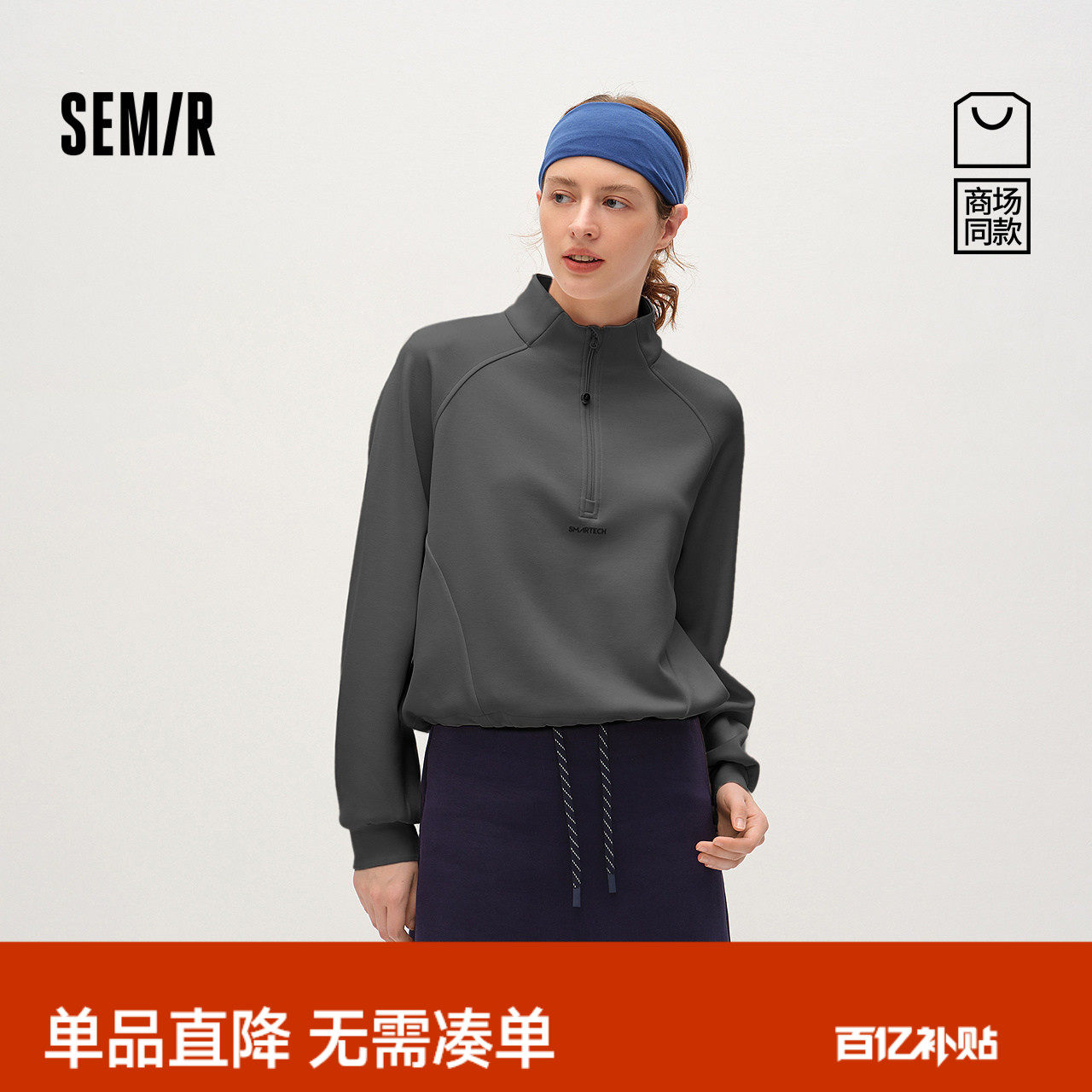 商场同款|森马卫衣女春短款宽松插肩袖2026新款时尚运动风套头衫