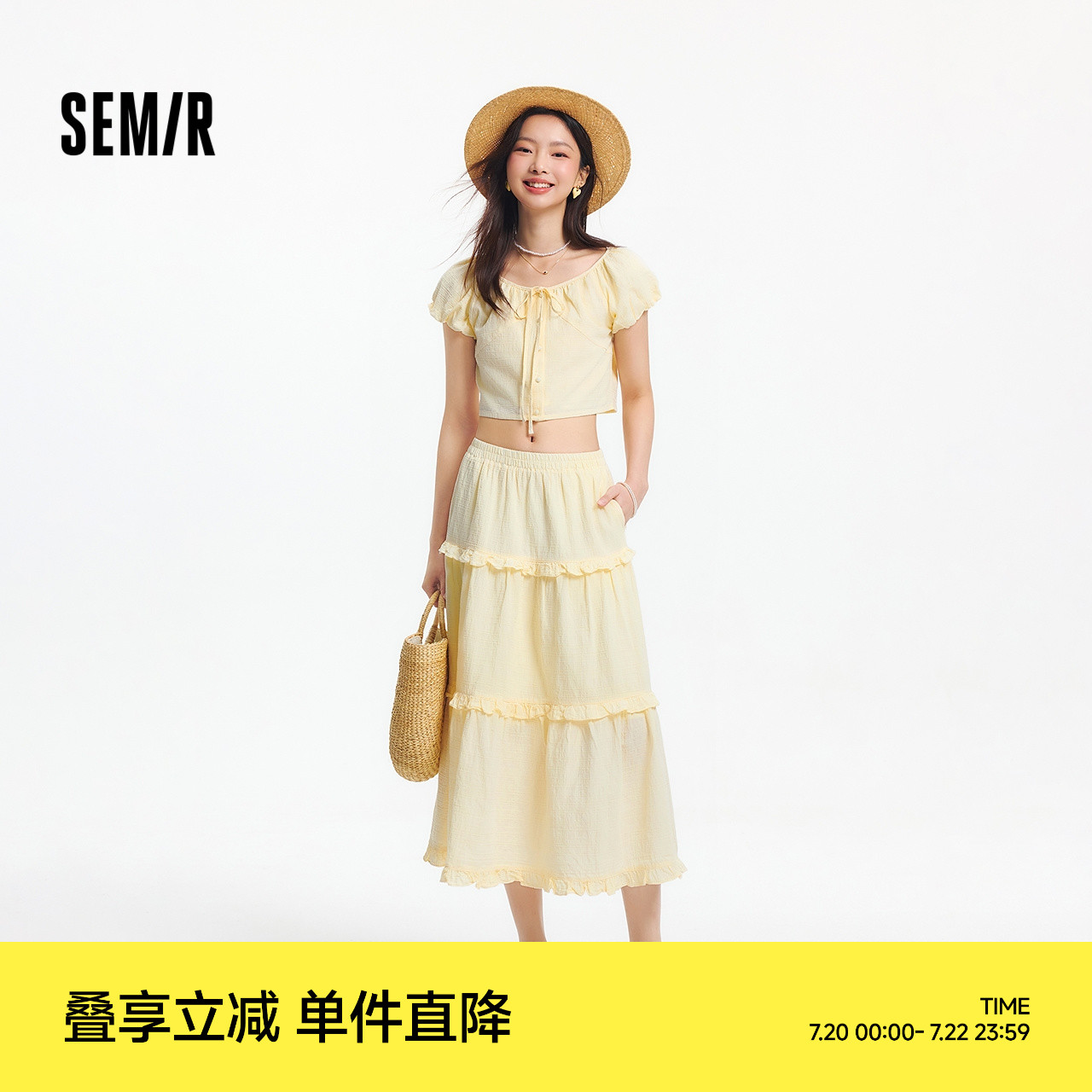 森馬短上衣木耳邊蛋糕裙套裝女