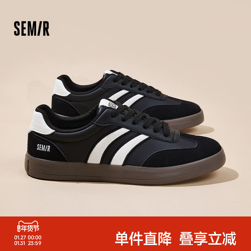 Semir男鞋德训鞋2025新款秋冬百搭休闲板鞋男士透气运动鞋潮鞋子,流行男鞋,德训鞋,淘宝优惠券,粉丝福利购,淘宝优惠卷