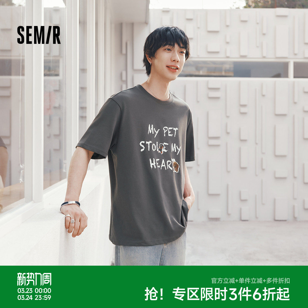 森马230g重磅纯棉T恤2026夏新款小众设计上衣无性别萌宠印花