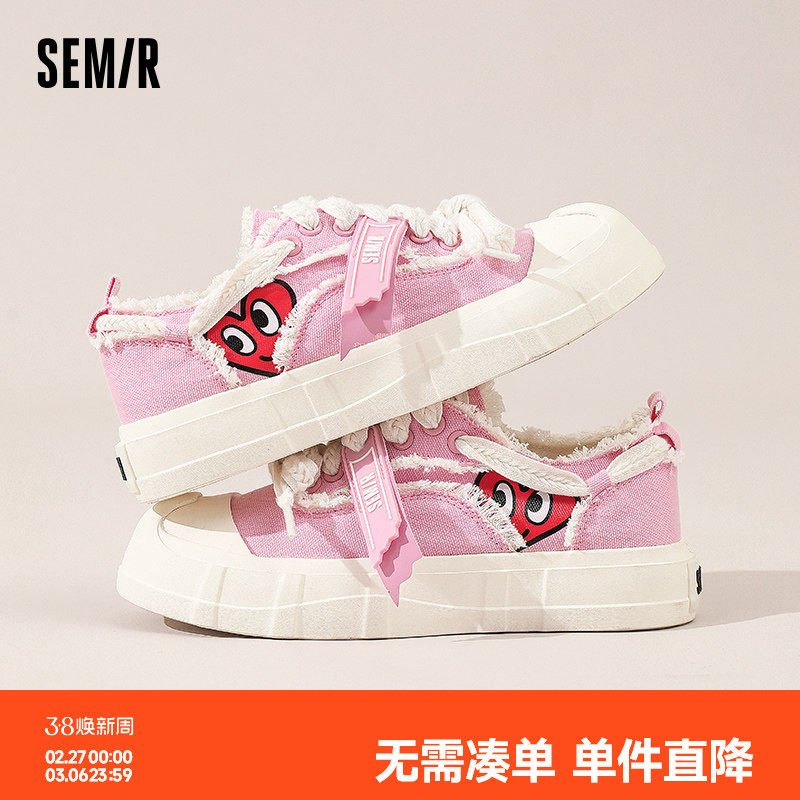 Semir女鞋帆布鞋2026春夏季新款小众设计感透气厚底休闲百搭板鞋