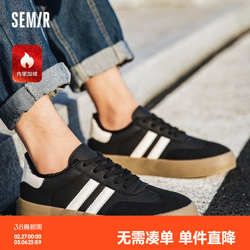 Semir男鞋德训鞋男2026新款秋冬季加绒棉鞋黑色板鞋子二棉鞋男款
