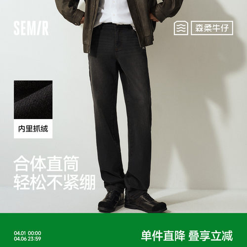 森马直筒裤猫须复古做旧牛仔裤男