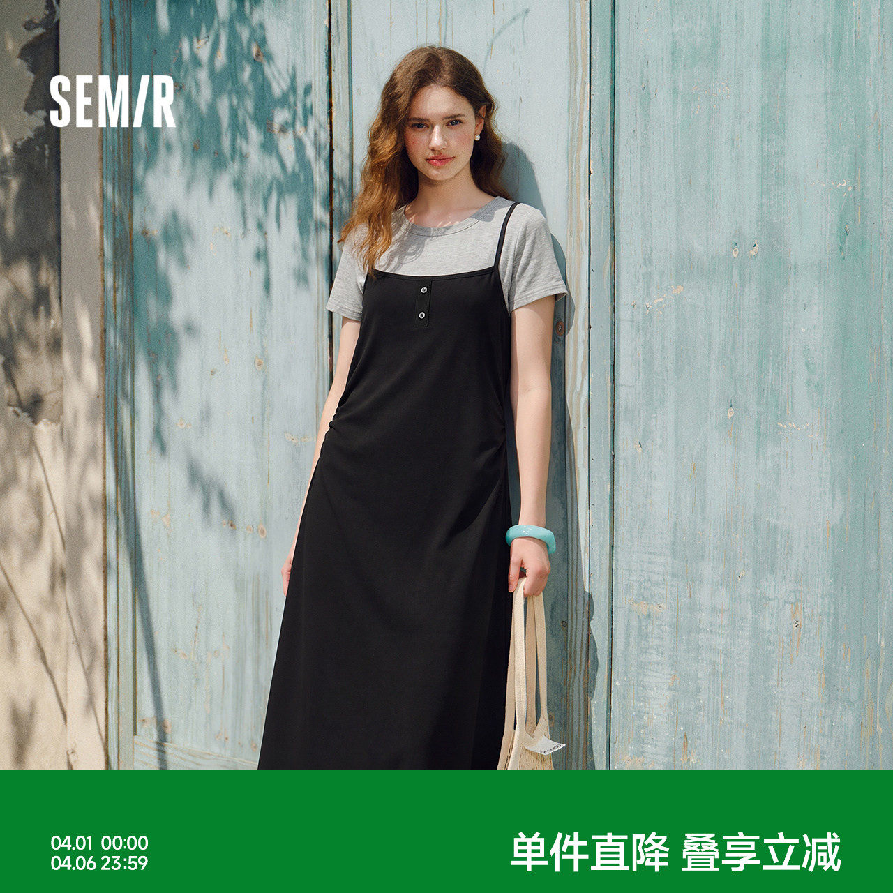 森马连衣裙女夏季纯色短上衣褶皱收腰吊带裙简约风气质优雅两件套