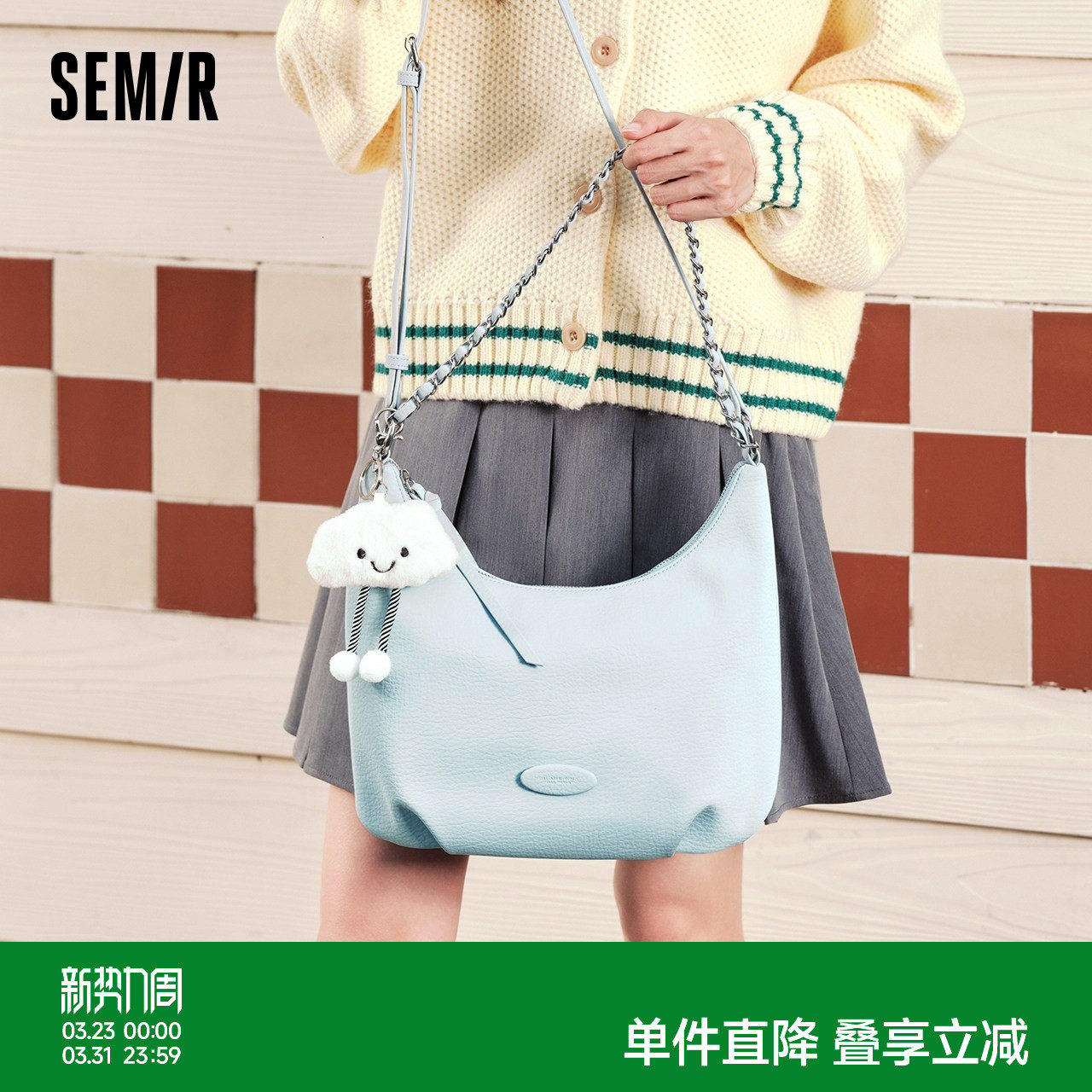 森马包包斜挎包女2024新款单肩包手提包可爱软糯饺子包时尚链条包