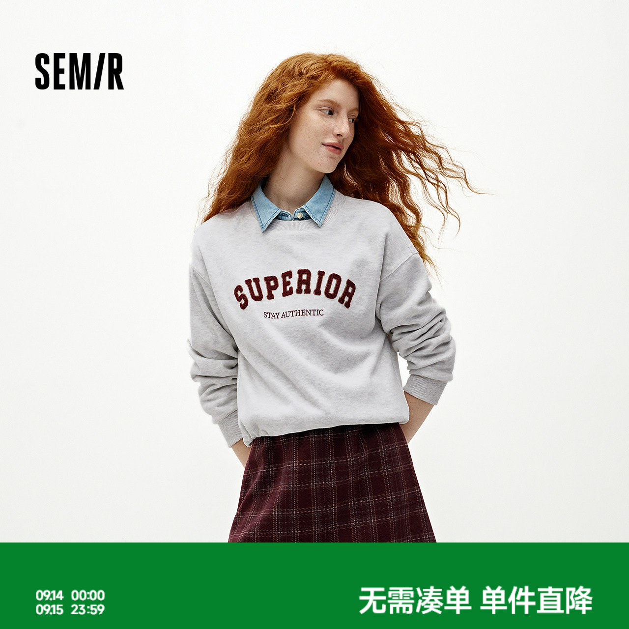 森马仿呢格子短裙抓绒卫衣套装女