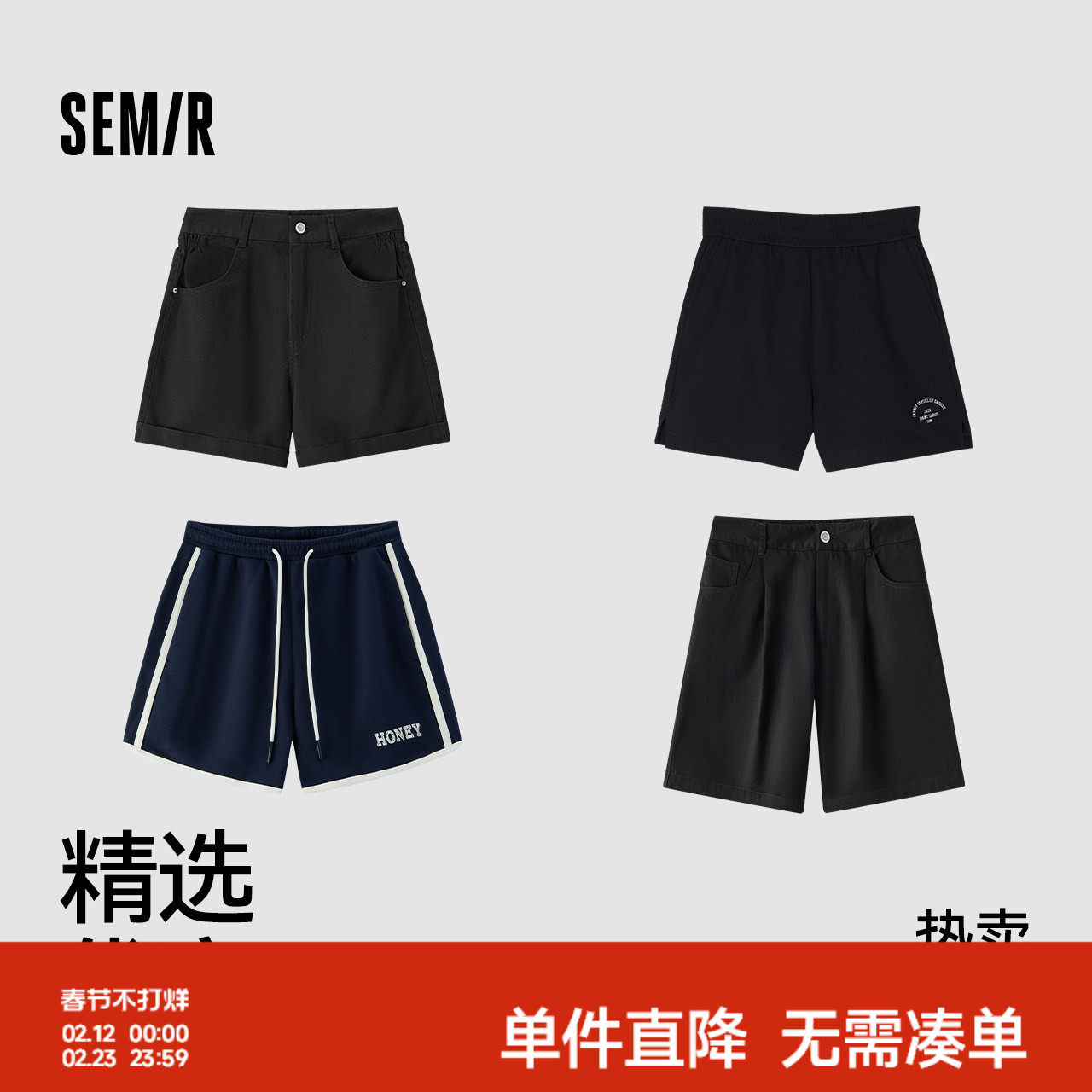 森马休闲裤女A字百搭基础通勤裤子夏季简约时尚腰带宽松短裤ins潮