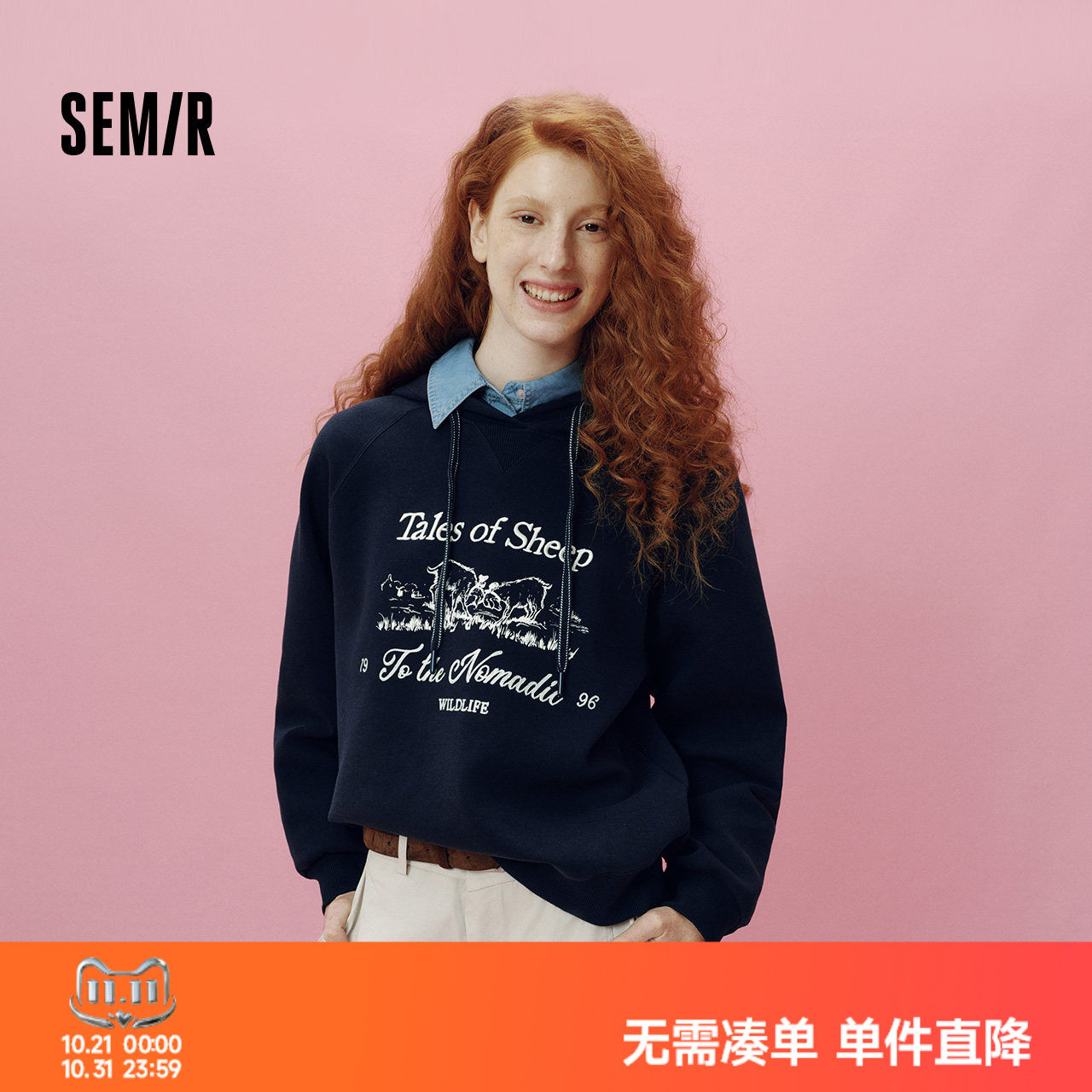 森马哈萨克布绣款插肩袖卫衣女
