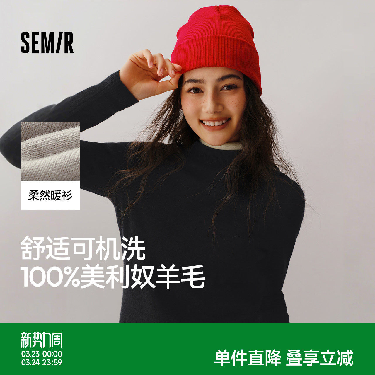 森马针织衫女毛衣内搭羊毛衫黑色灰色内搭2024新款秋冬上衣打底衫