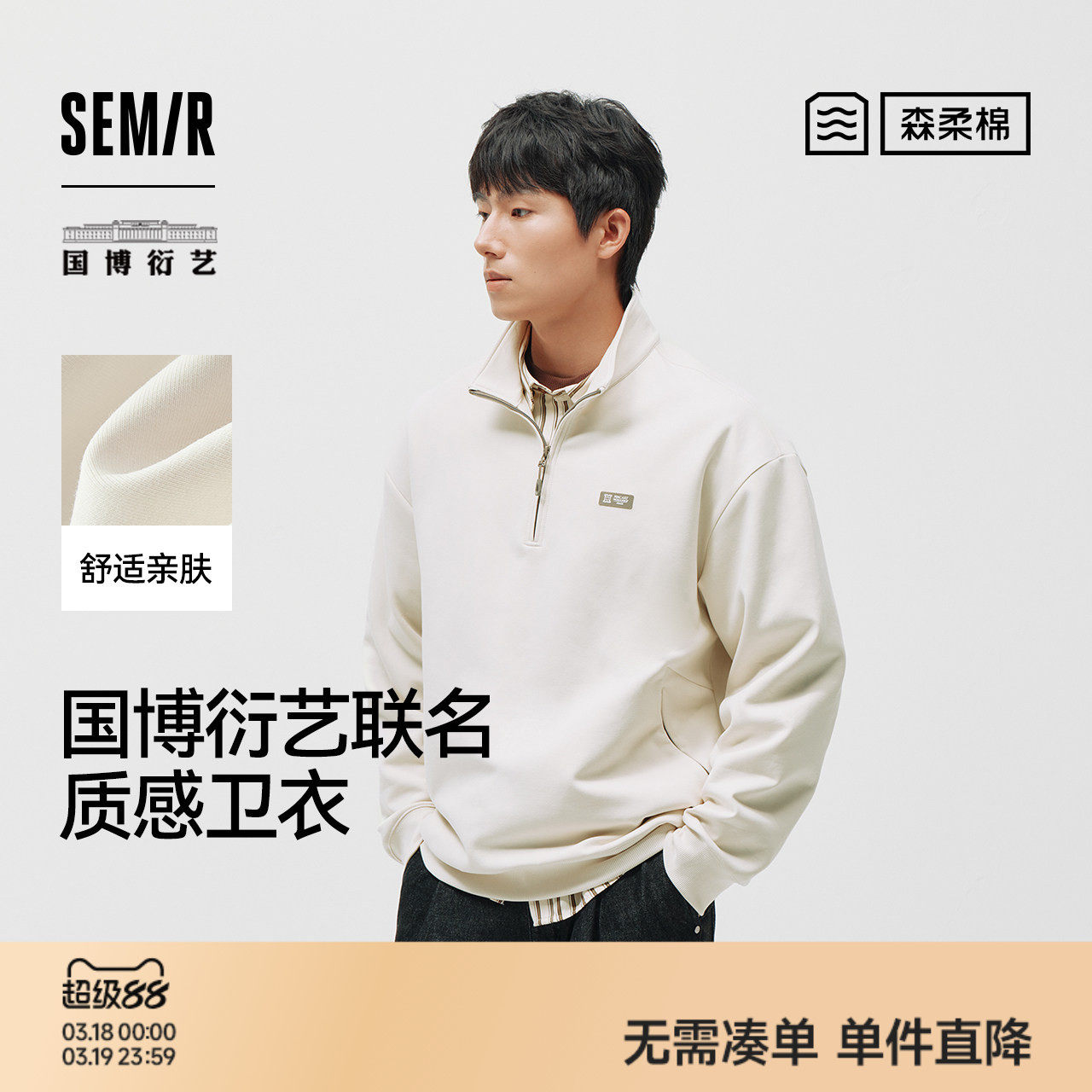 ɭ��������ɭ������뿪�������лҰ�10812 160/80A/XS  739.68Ԫ��4��(��184.92Ԫ/��)