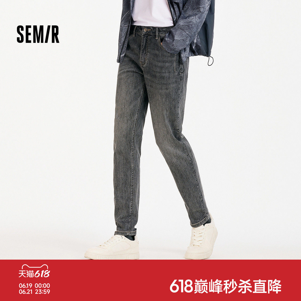 森马微弹森柔合体小脚牛仔长裤男