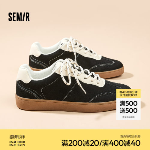 Semir男鞋德训鞋平底休闲板鞋