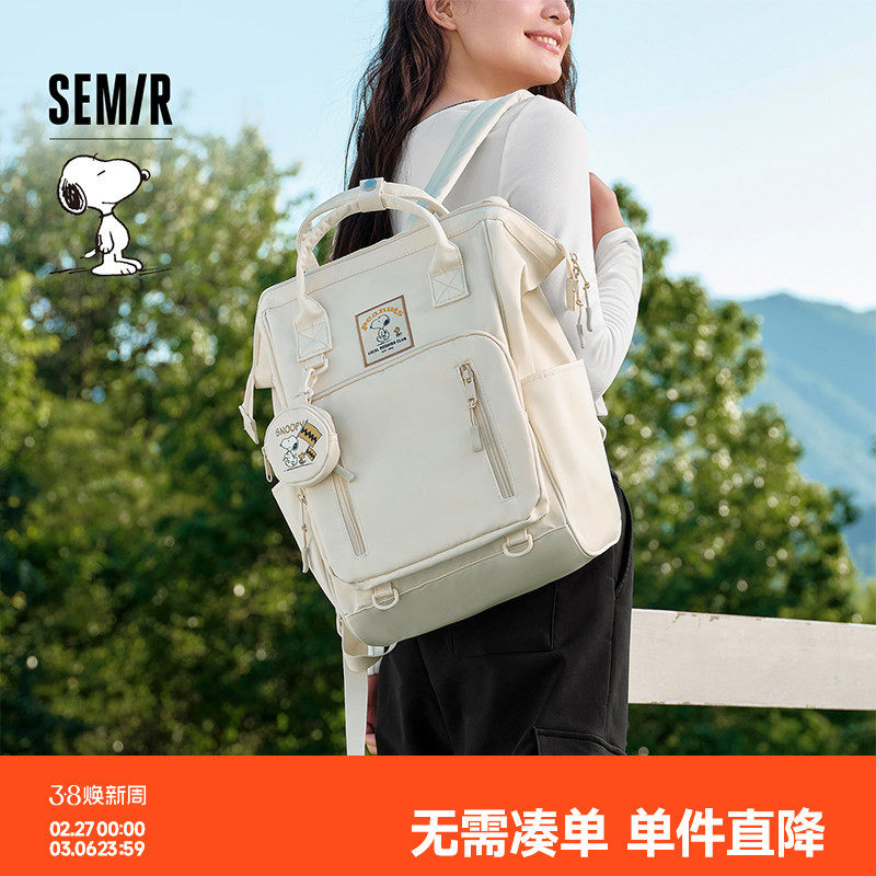 森马双肩包男痛包史努比多巴胺户外情侣背包大容量电脑包书包女潮