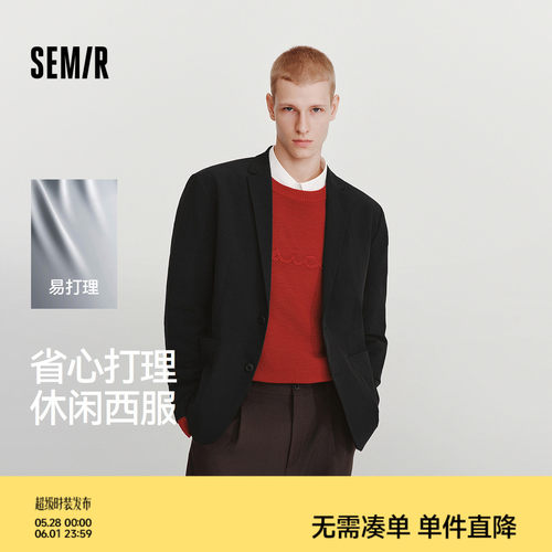 森马易打理休闲弹力微皱款西装男