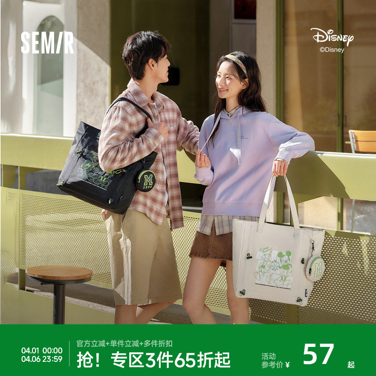 森马托特袋男迪士尼联名2025新款大容量单肩包卡通印花手提包情侣