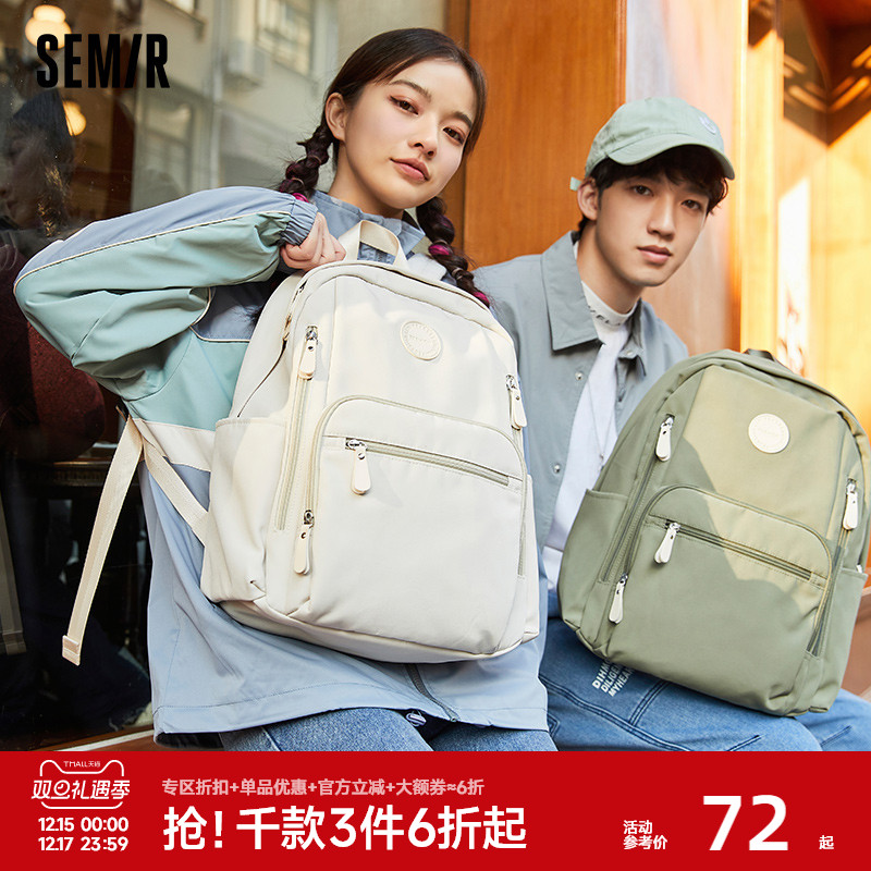 学院风双肩包森马电脑包书包学生