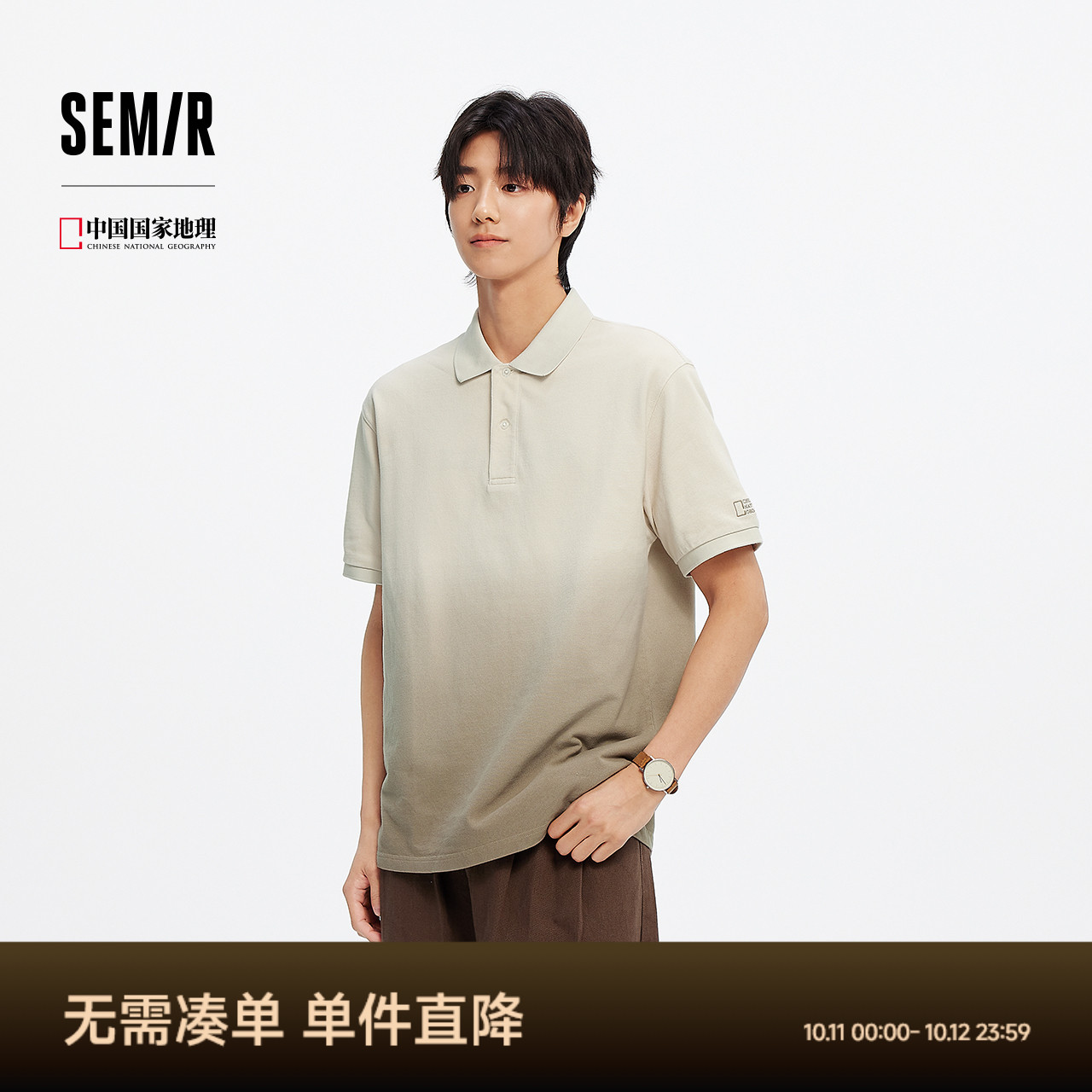 森马纯棉T恤渐变绣花POLO衫男装