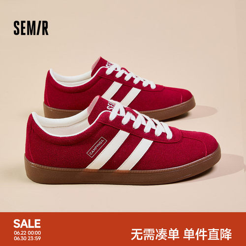 Semir男鞋德训鞋平底休闲板鞋