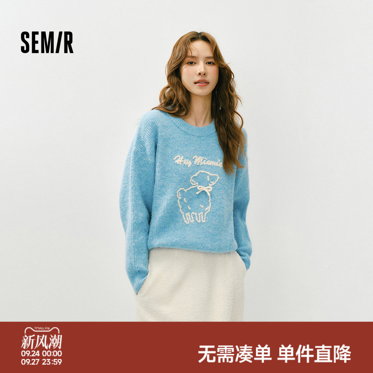 森马可爱oversize小羊落肩毛衣女