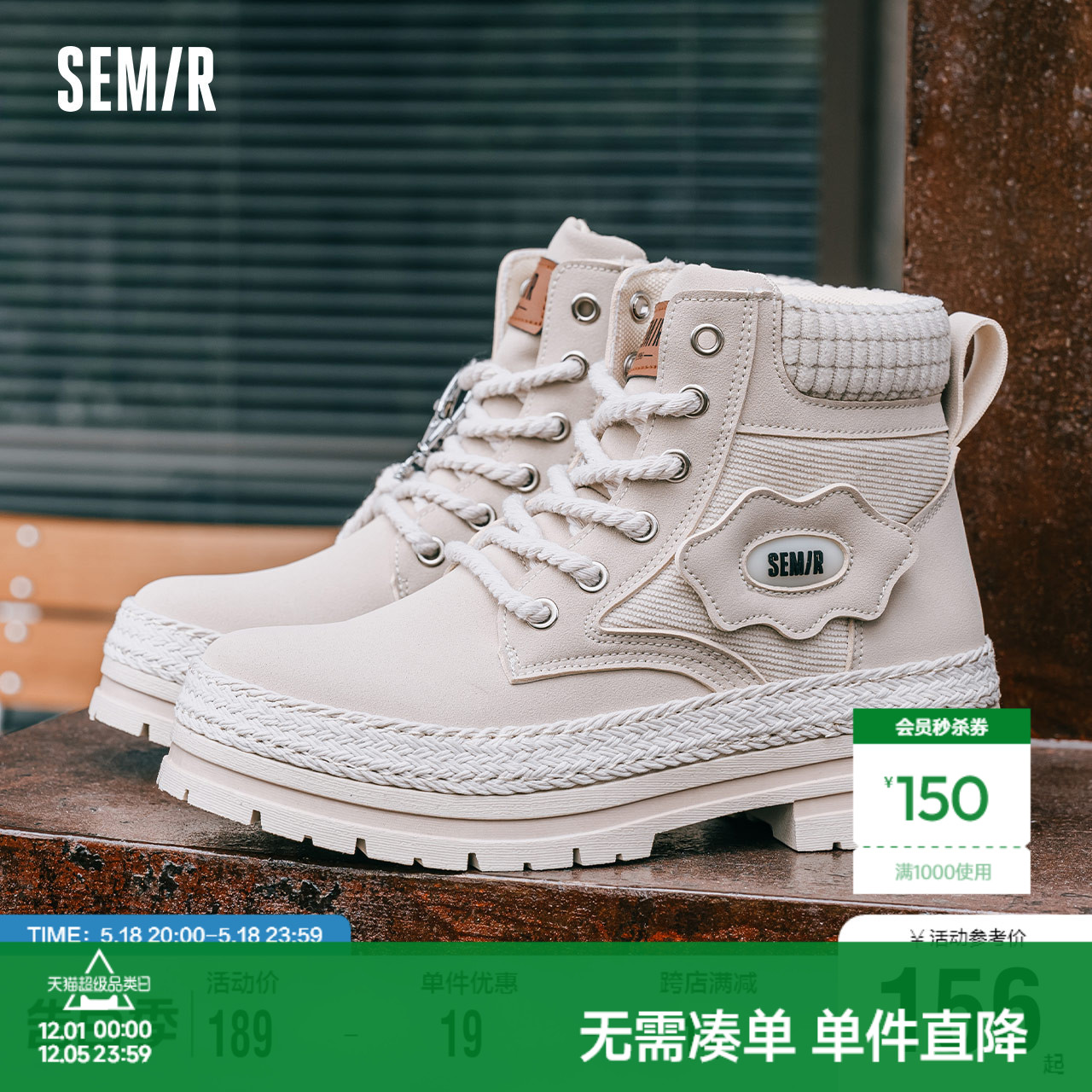 Semir马丁靴女复古英伦短靴