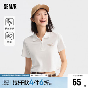 [凉感T]森马POLO衫女短款字母刺绣2024夏季新款抗菌质感上衣气质