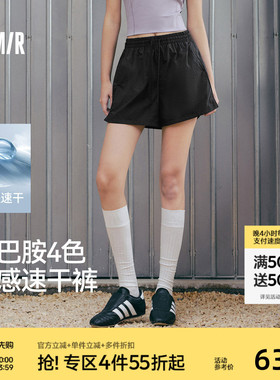 森马休闲裤女凉感短裤宽松运动裤夏季2025新款黑色裤子开叉速干裤