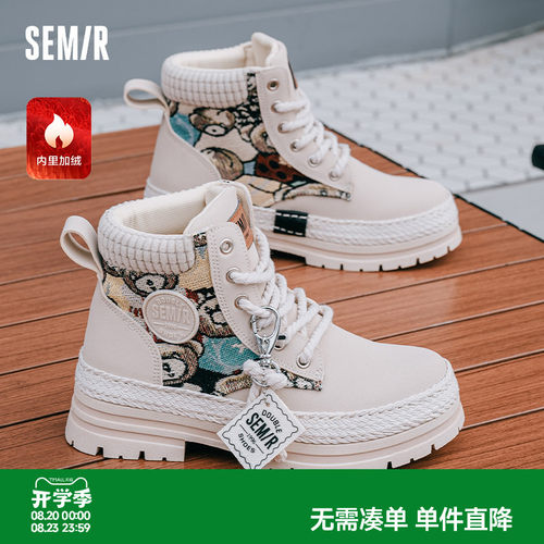 Semir女鞋加绒厚底马丁靴女