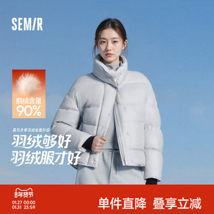 鹅绒|森马羽绒服女冬90绒子泡芙三防2025新款龟背精致立领面包服