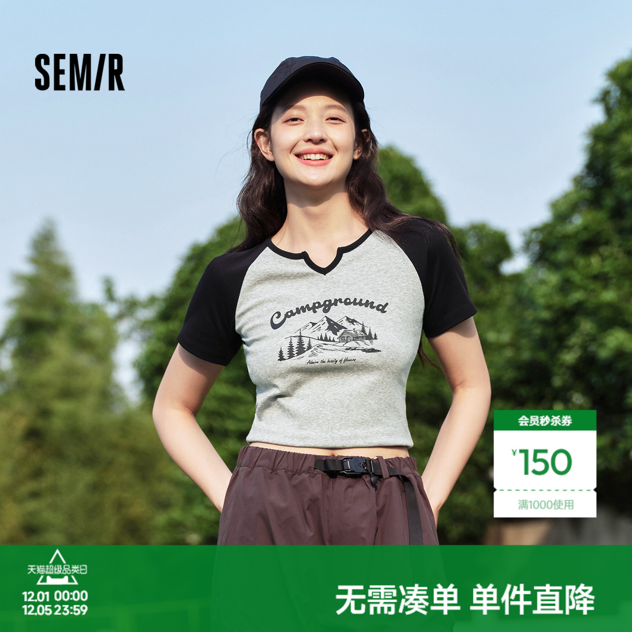 森马印花插肩袖短款短袖T恤女