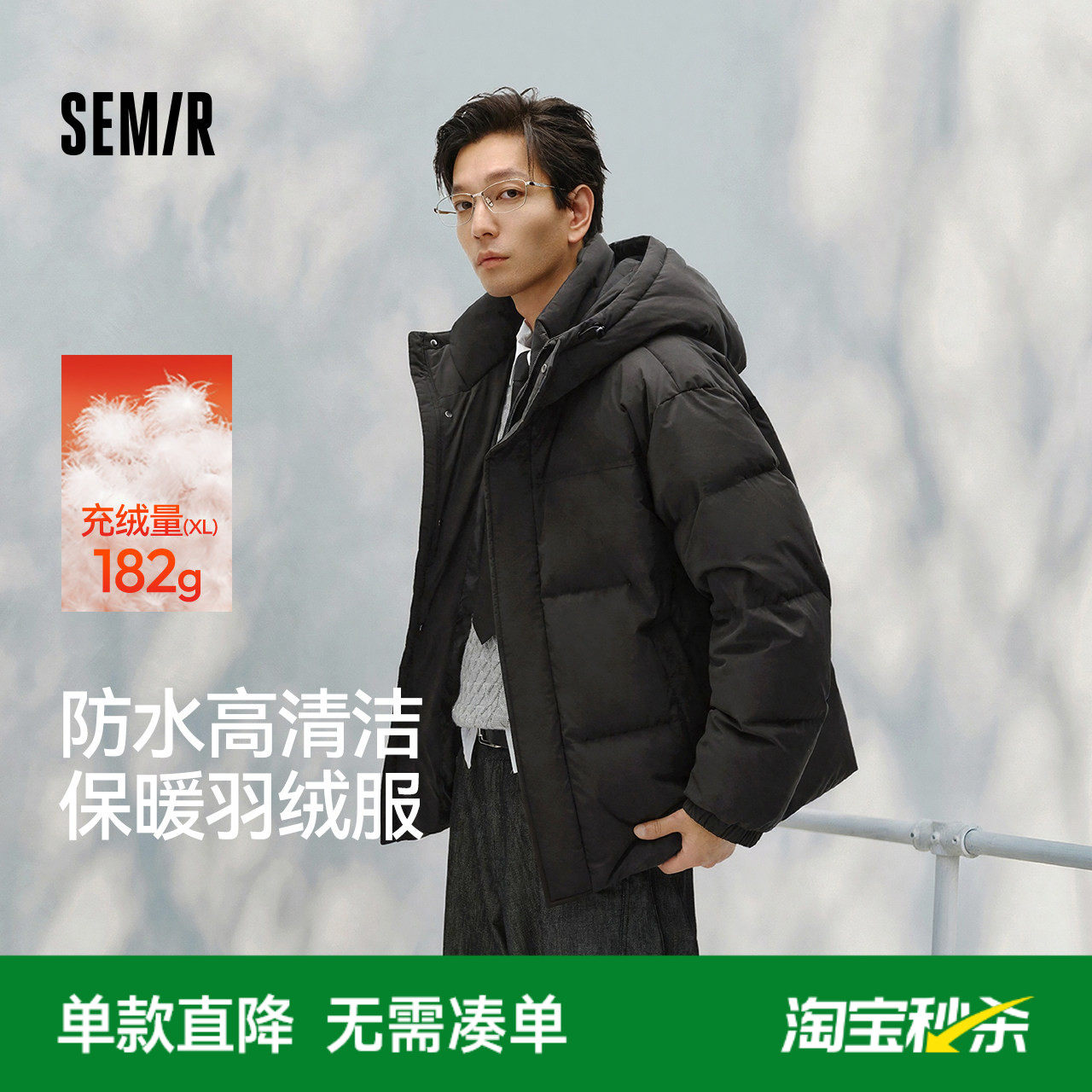 轻松羽绒森马羽绒服男防水防风冬季正肩外套情侣正肩宽松加厚保暖