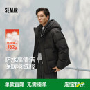 轻松羽绒森马羽绒服男防水防风冬季正肩外套情侣正肩宽松加厚保暖