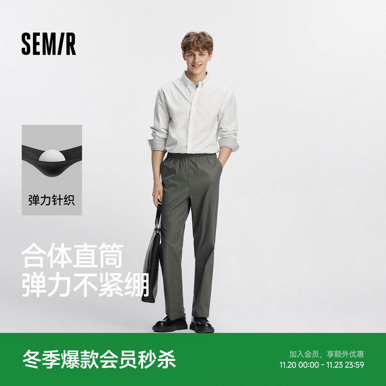 森马纯色直筒裤基础通勤休闲裤男