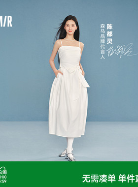 陈都灵|森马连衣裙女夏蝴蝶结纯色抹胸吊带2026新款千金法式长裙