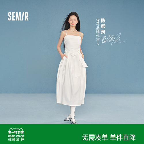 森马蝴蝶结纯色抹胸吊带连衣裙女