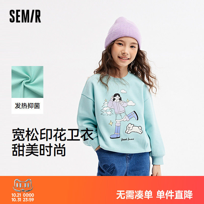 森马儿童卫衣2024新款加绒宽松印花针织上衣冬季内搭女童休闲装潮
