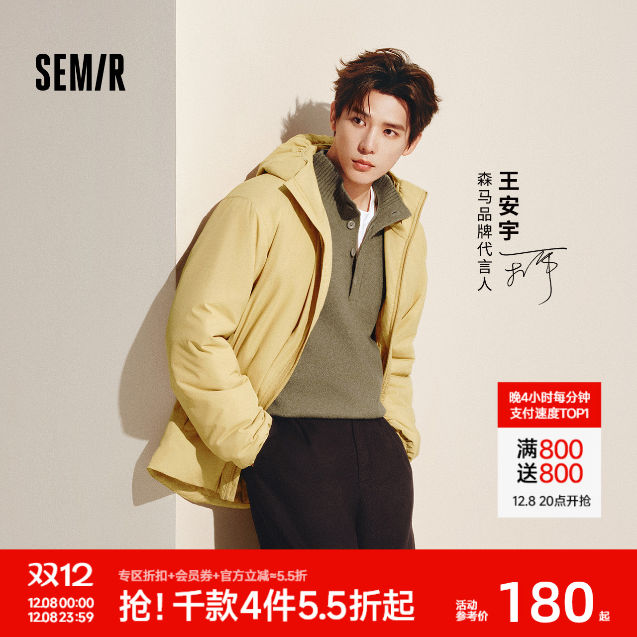 ɫ90001 160/80A/XS ɭȿƼ޷п