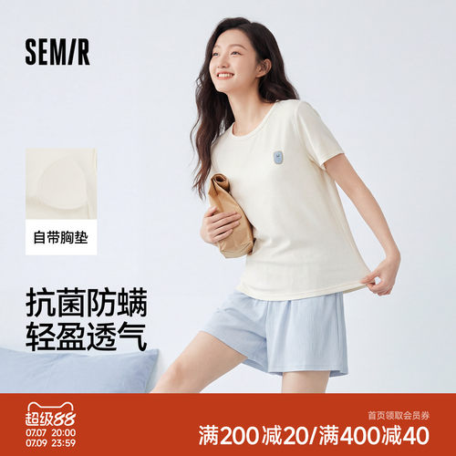 森马女士家居服套装带胸垫2026款