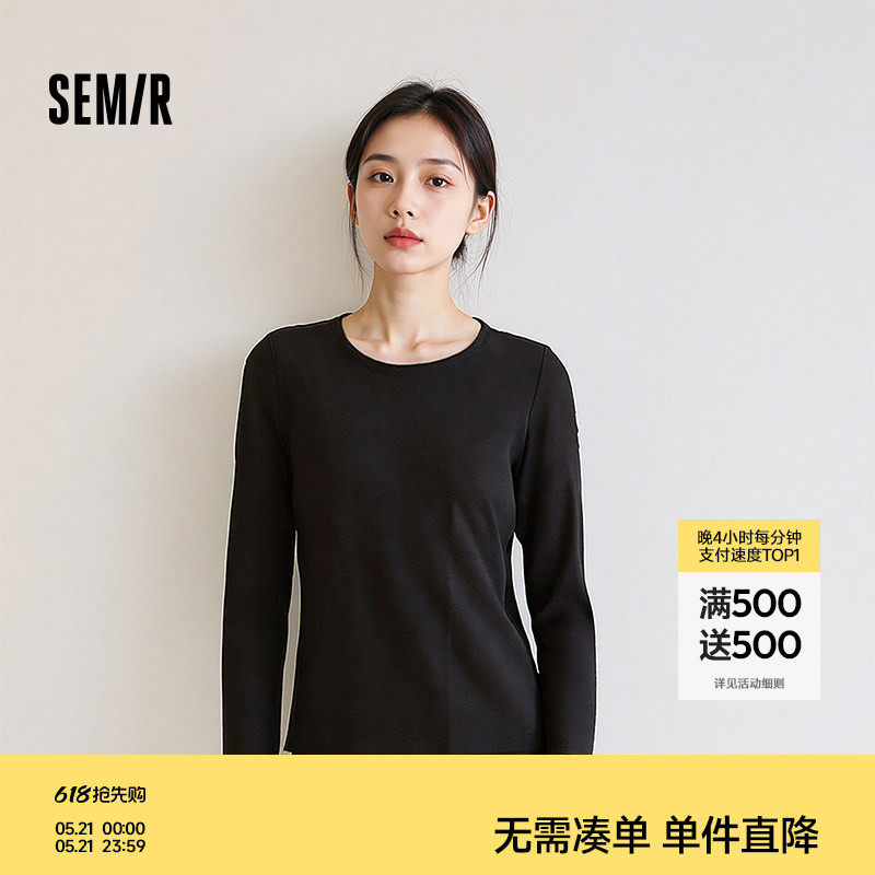 森马内衣女春季纯色磨毛打底衫时尚百搭基础圆领细腻柔软内搭上衣