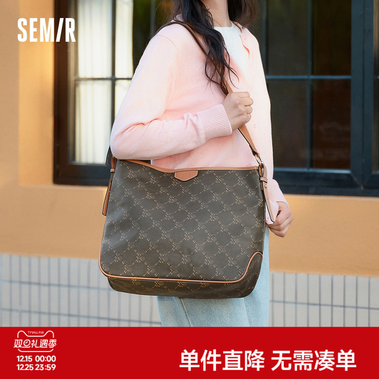 森马包包托特包女2025新款复古老花斜挎包流行单肩包大容量购物袋