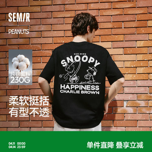 森马情侣装史努比印花短袖T恤男