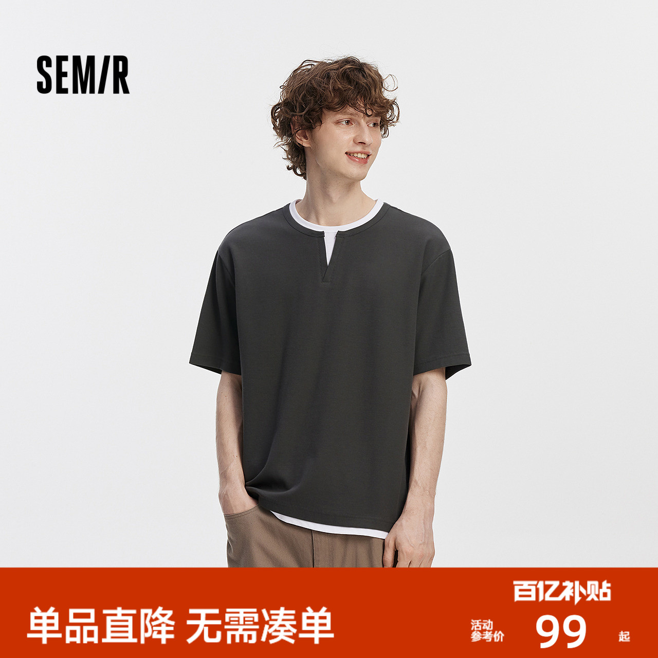 [商场同款]森马短袖T恤男V领假两件上衣华夫格2025新款夏季拼色潮