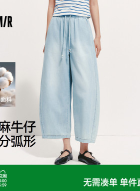 森马牛仔裤女夏季纯棉松紧腰弯刀裤宽松2026新款舒适松弛感九分裤