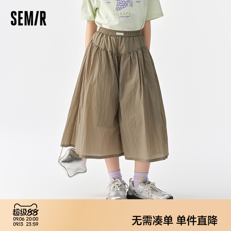 森马儿童长裤2025夏季新款宽松裙裤女童休闲裤子松弛感八分裤俏皮